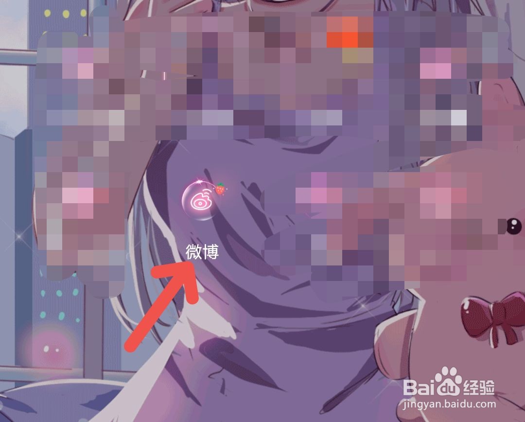 王者荣耀沈梦溪中秋节皮肤什么时候上架