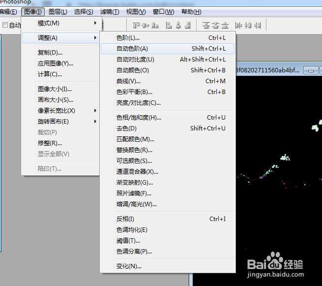 PS中如何将夜里拍的图片调亮些？