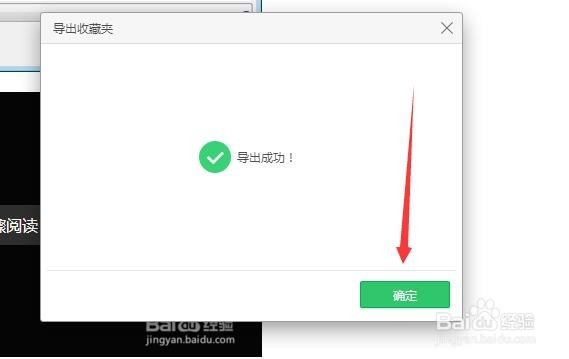 怎样把常用的网页保存到电脑桌面？