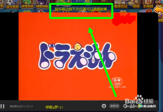 洛克王国怎么看动画片?