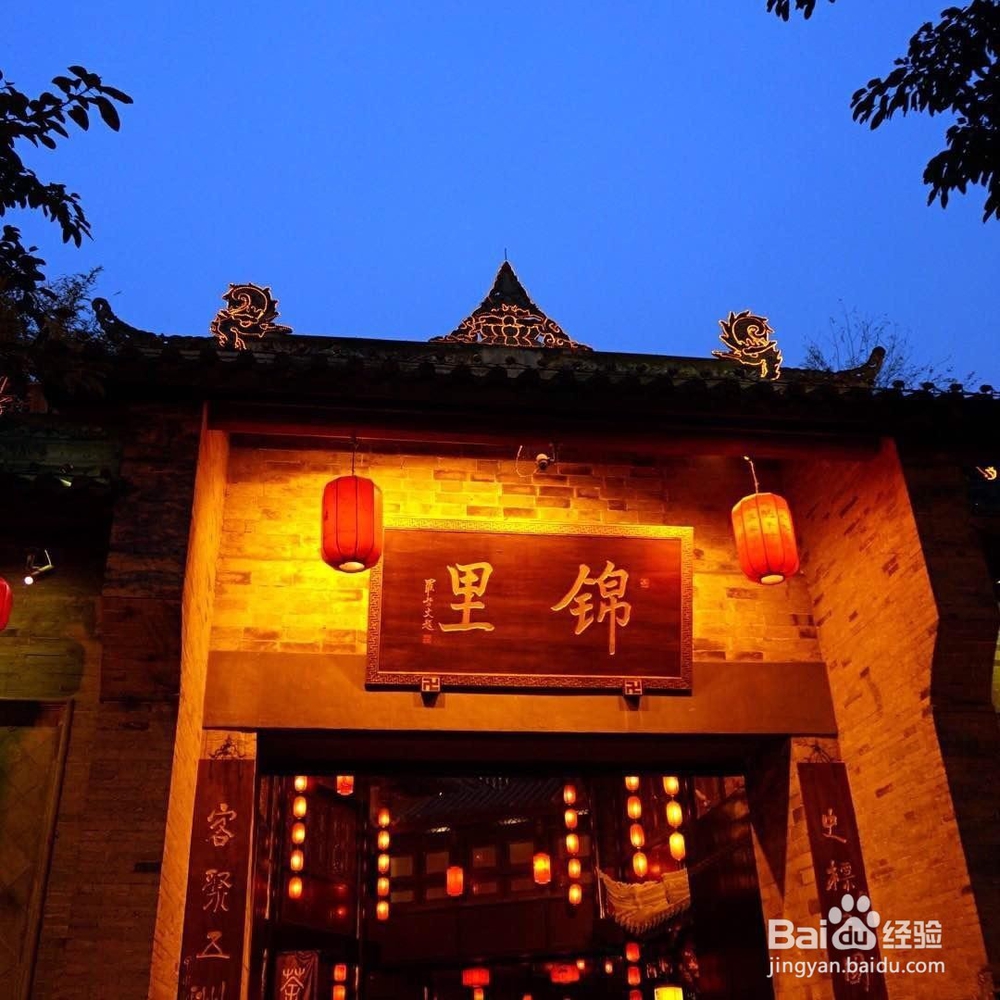 成都旅游攻略4日经典玩法