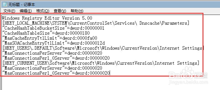 如何加快浏览器速度