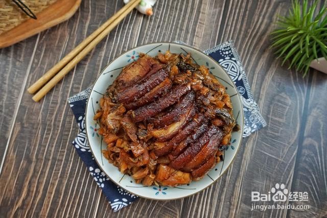 家庭自制梅菜扣肉