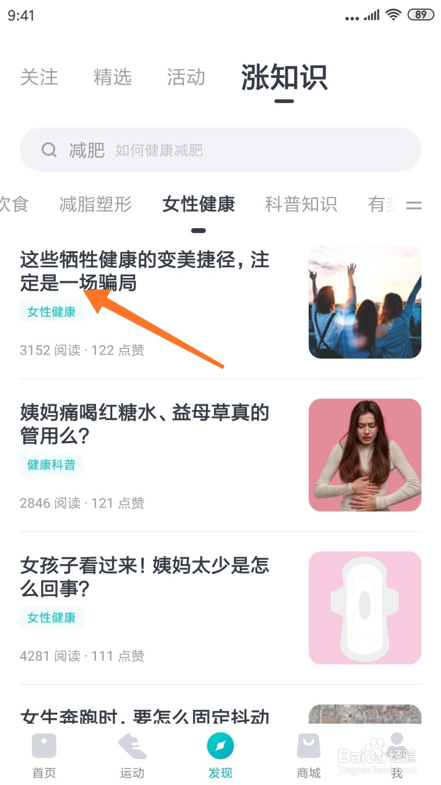好轻中怎么查看注定是一场骗局