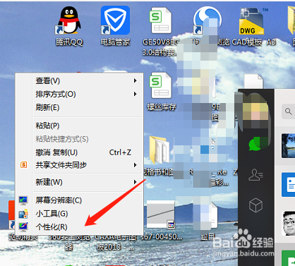 电脑桌面上没有的我电脑怎么办