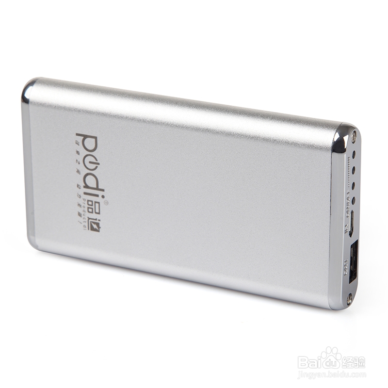 移动电源自身充电时应注意事项