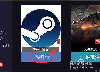 动物派对steam怎么下载不了#校园分享#