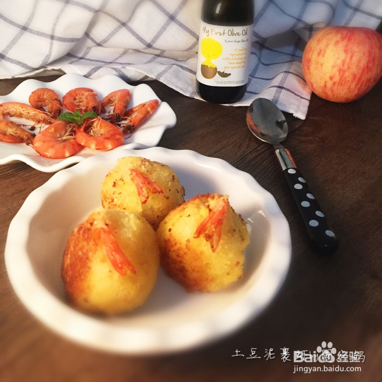土豆泥裹虾的做法