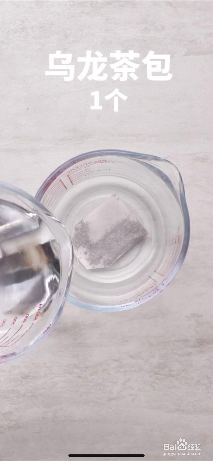 夏天的味道：蜜桃乌龙