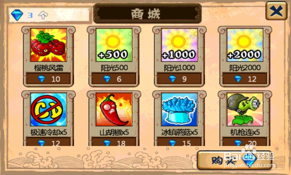 植物大战僵尸无尽版游戏评测：是无尽还是自尽？