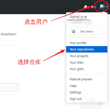 如何在github上下载开源代码