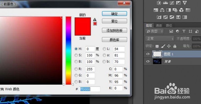 PS快速抠黑色背景花纹图案