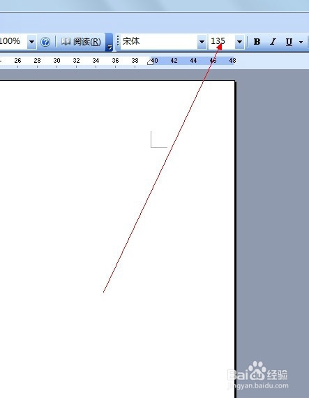 如何制作座签？