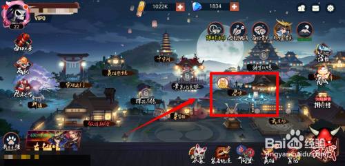 百鬼物语手游召唤玩法怎么参与 百度经验