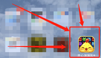 开心消消乐如何按等级查看好友排名