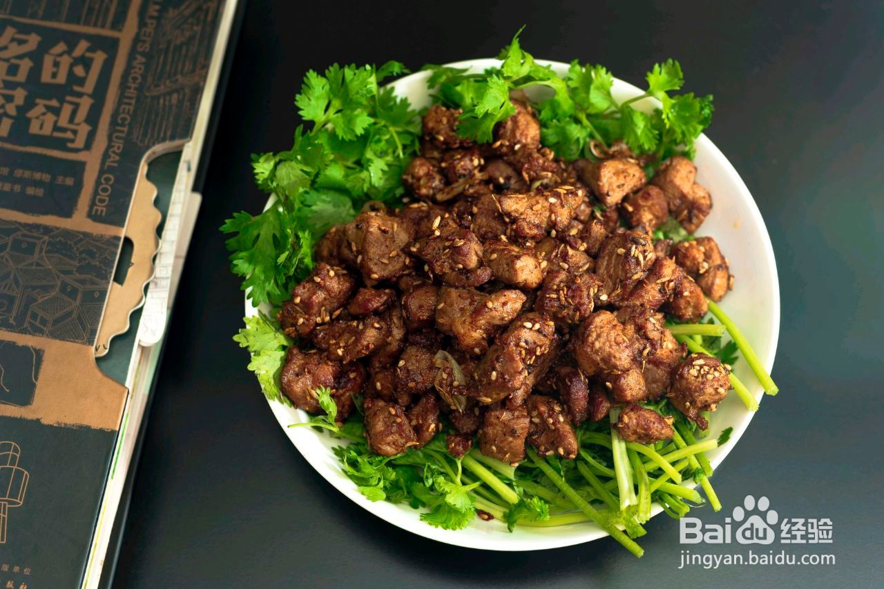 孜然羊肉的做法