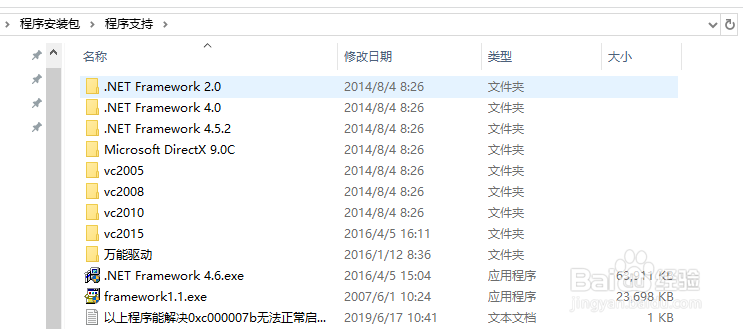 办公电脑升级到Win10后必须的操作！