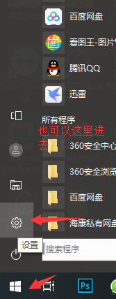 怎么设置共享打印机和电脑找不到打印机怎么办