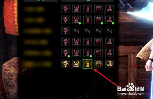 怪物猎人世界怎么装备幻化