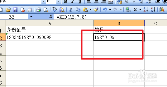 Excel函数应用：[3]函数MID提取生日
