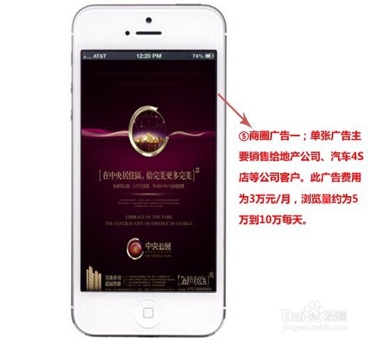教你如何使用斯诺通wifi广告路由器