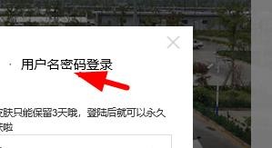 如何注册百度经验的账号