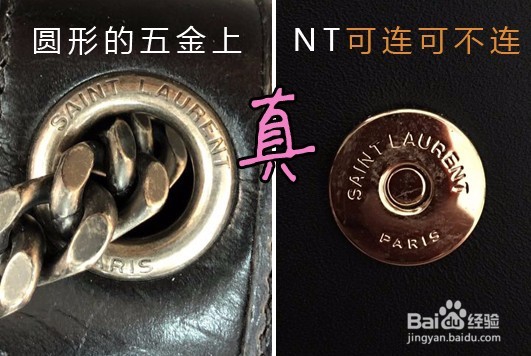 奢侈品牌YSL假货太多?四招鉴定法辫出真假