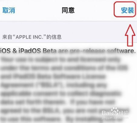 苹果8p更新ios14