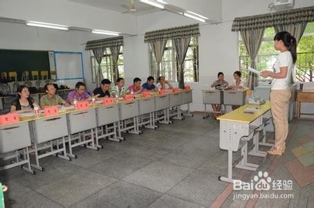 教师招聘说课