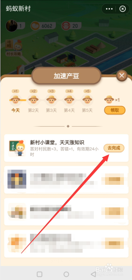 爬山虎是城市中常见的绿化植物， 它是有毒的吗