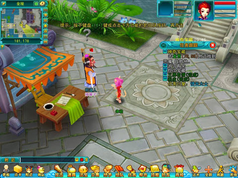 《梦幻聊斋》传奇宝藏任务攻略