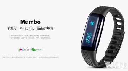 maxbuzz手环怎么用