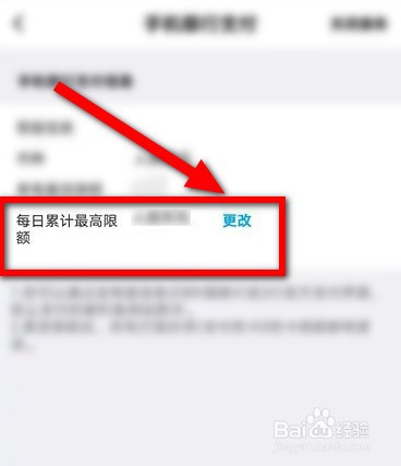中国银行转账限额怎么办