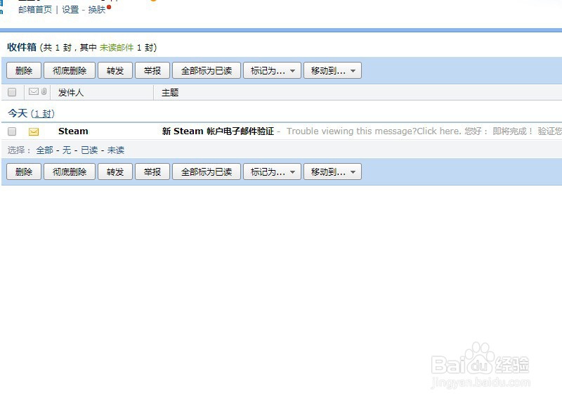 steam帐号注册怎么注册怎么登录steam账号创建