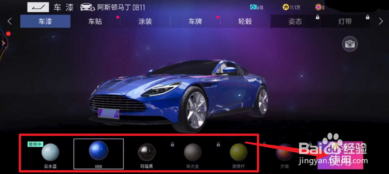 白车漆面有黄点怎么处理