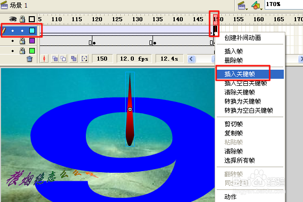 【Flash】制作一个电影镜头--倒计时动画