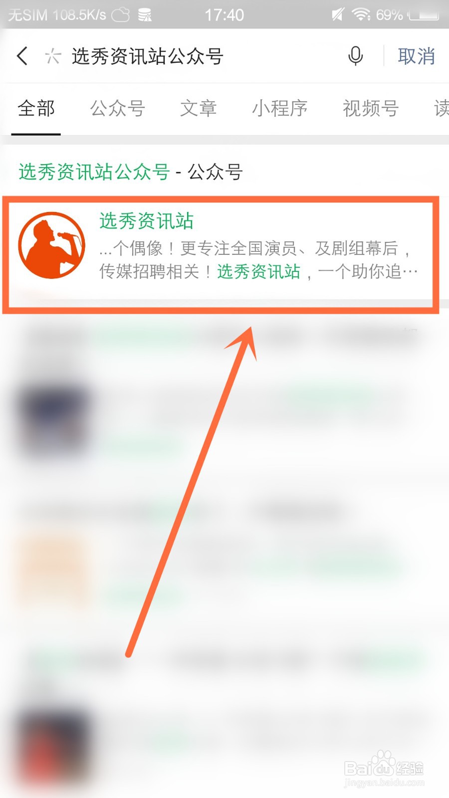创造营怎么报名