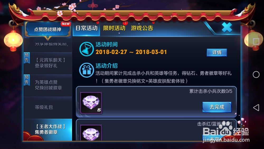 王者荣耀中如何抽取韩信?怎么获得钻石?