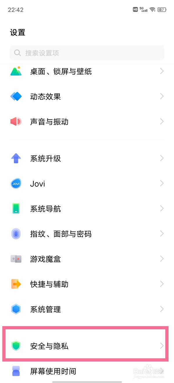 vivoX70Pro+丢了怎样找回