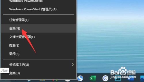windows蓝牙在哪里打开