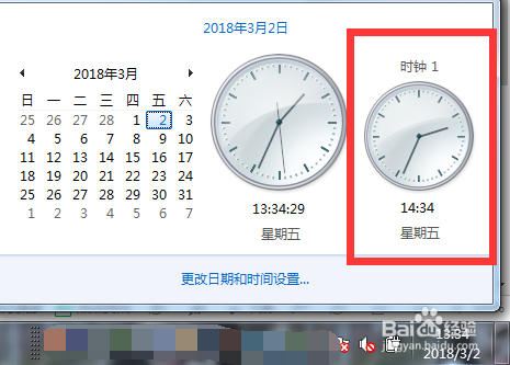 Windows7电脑如何查看外国的时间如何对比时差