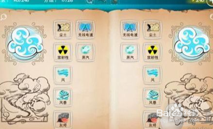 涂鸦上帝酒精怎么合成