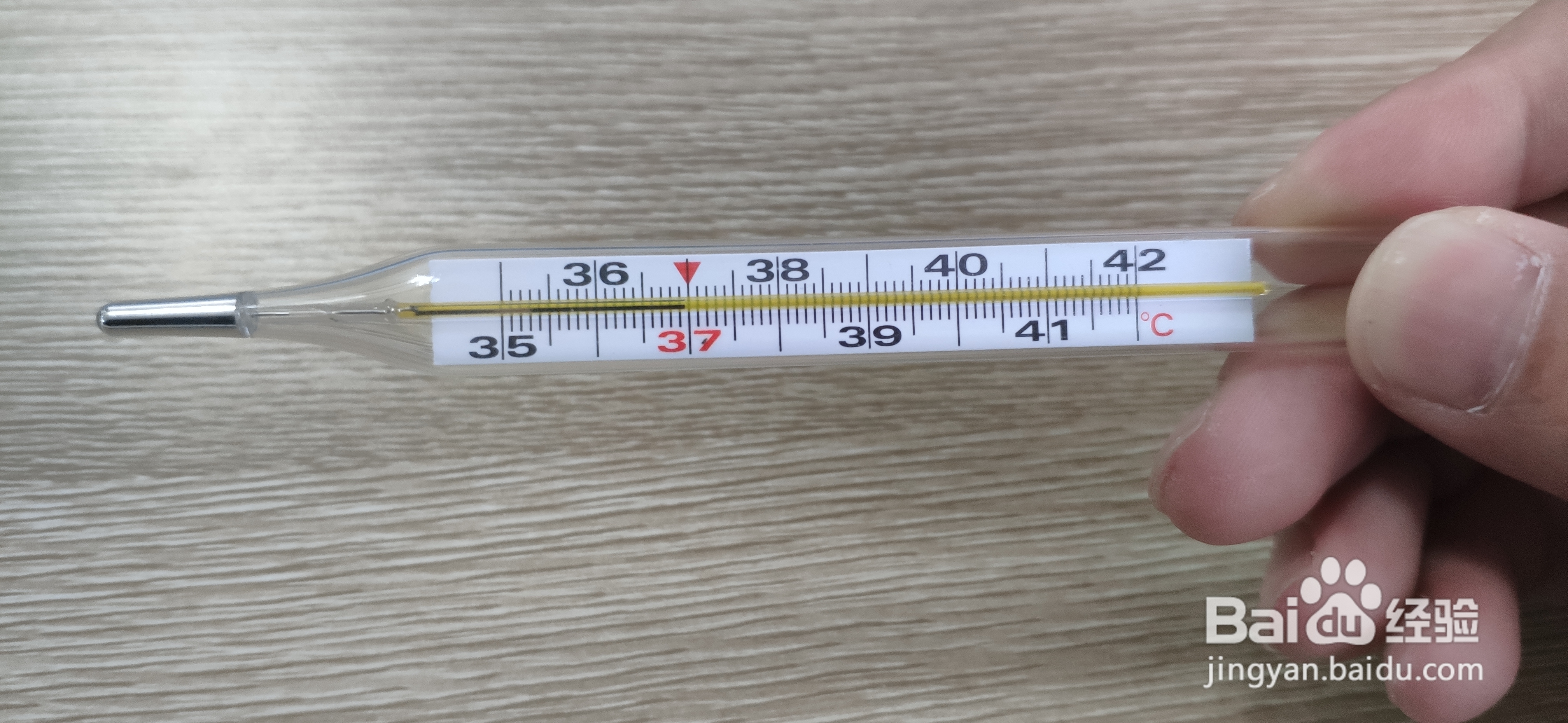 怎样正确使用水银体温计