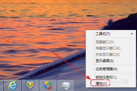 win8：[32]如何设置任务栏(最全面的设置方法)