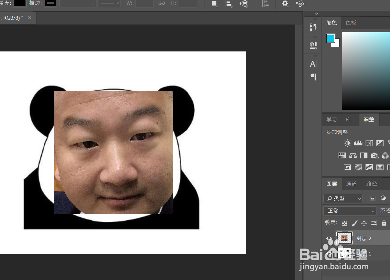 PS怎么制作熊猫人表情包？
