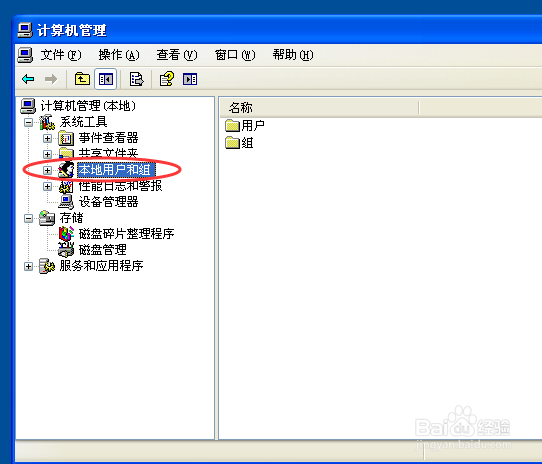 重装系统后，系统时间无权限修改怎么办？
