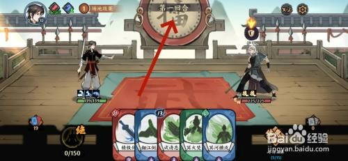 方寸对决如何挑战武痴