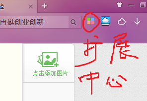 教你如何看网页视频屏蔽广告(360浏览器为例)