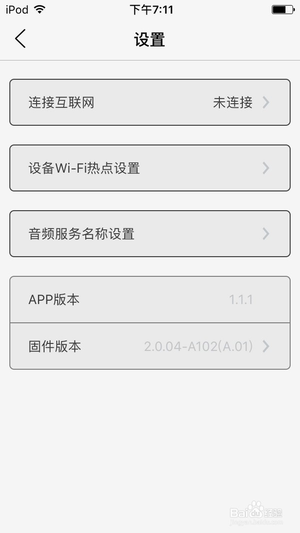 没钱买Sonos和苹果路由时最好的无线音乐替代