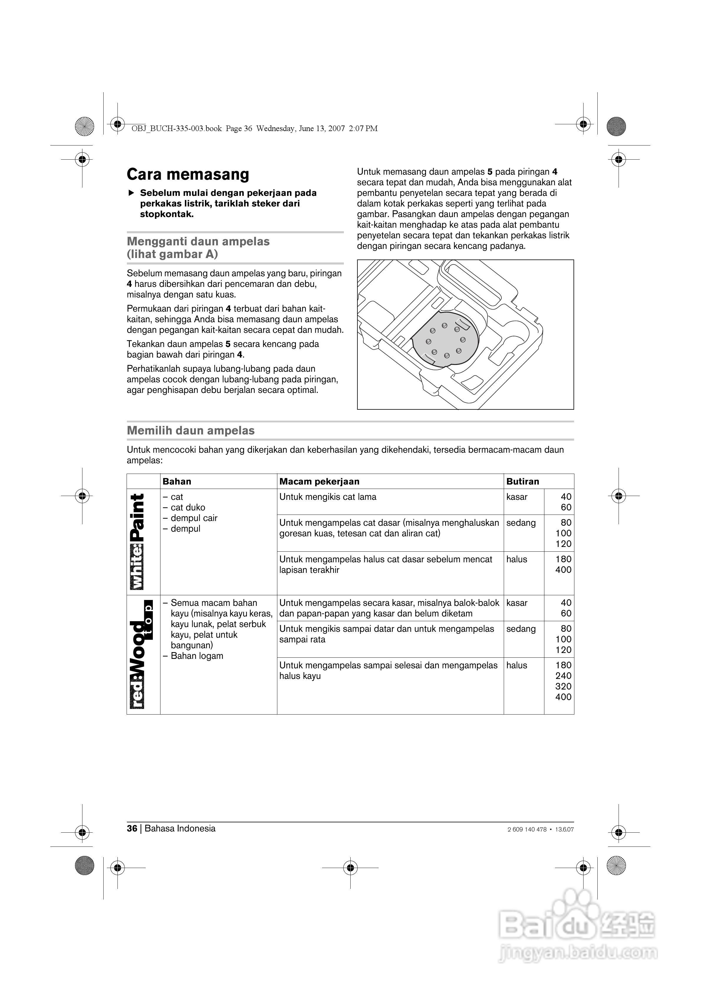 BOSCH GEX 125-1 AE电磨操作说明书:[4]
